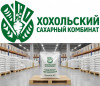 Оптовые поставки сахара от производителя Хохольский сахарный комбинат